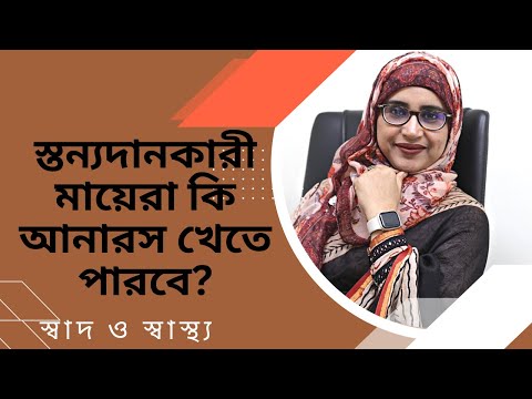 ভিডিও: ওরিয়েন্টাল বিড়াল: চরিত্র, বংশের বিবরণ, বৈশিষ্ট্য, ফটো