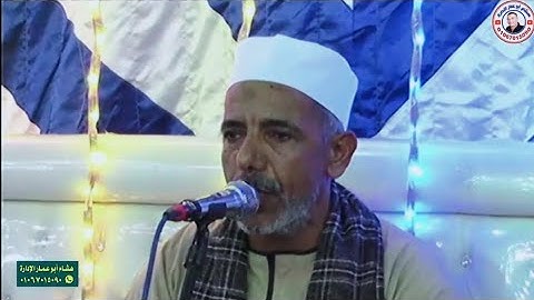 تلاوه نادره من التراث القديم للشيخ وفقى الشرقاوى بقريه شرموخ ملوى المنيا بصحبه الشيخ احمد العيسوى