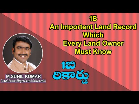 1B An Importent Land Record Which Every Land Owner Must Know