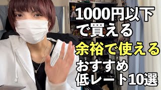 Sdbh1枚1000円以下で買えるおすすめカード紹介