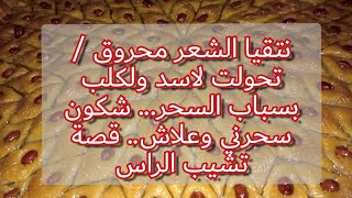 الديوث قالها مريض باش تصرف عليه ??/ انا مريضة والناس مارحمتنيش. اصعب موقف تتعرضلو وانت في غبينة