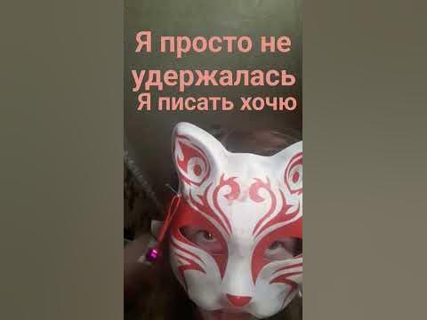 #териантропия #квадробика #животное #прыжки #бег - YouTube