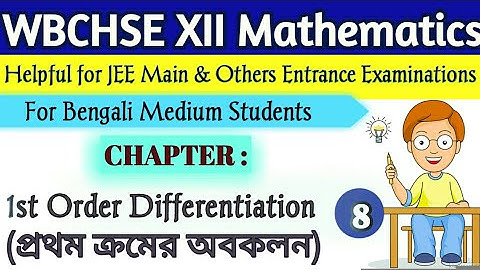 Differentiation|Derivatives|Solved Examples|Part 8|WBCHSE|Class 12|Mathematics|Bengali|GATEPHILIA