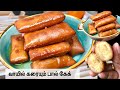       paal cake recipe in tamil