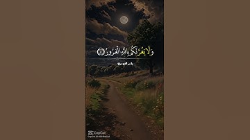 سورة فاطر Surah Fatir الأية 5 تلاوة خاشعة للشيخ ياسر الدوسري #muslim #قران_كريم #اسلام #islamic_vid