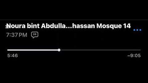 تلاوة من عشائية اليوم بصوت القارئ عبدالملك الراجح من سورة الاعراف من الاية ٤٠-٥٣