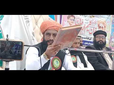 Qari KaleemUllah Khan Multani 22 12 2021