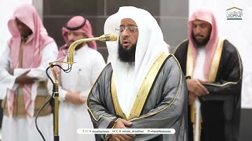 تلاوة رائعة لسورة القلم للشيخ بدر التركي فجر 25 ربيع الاخر 1446هـ