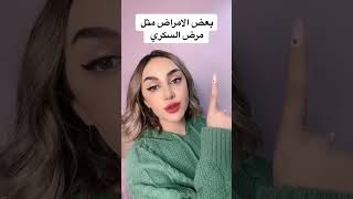 اهم اسباب العقم عند الرجال