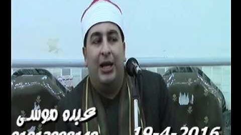 الشيخ محرم العطار سورة البقرة_2 فى حى السلام كفر صقر شرقية 19-04-2016 تسجيلات محمود الملكى