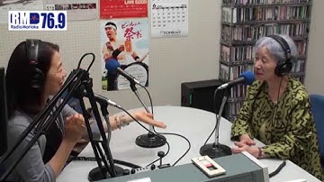 ラヂオもりおか・ネコの部屋 / 『ゆずり葉の頃』中みね子監督、映画を語る