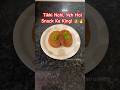 Desi Crunch Wali Snack Magic Vag Cutlet Ready Hai Healthyfood Homemade Eveningsnacks Desi Crunch Wali Snack Magic Vag Cutlet Ready Hai Healthyfood Homemade Eveningsnacks