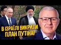 ☝️МІЛ-МАН: усе як Путін і хотів! ПОЛЬЩА ЙДЕ ВІД УКРАЇНИ. Ізраїль перевернув усе. Київ посунули