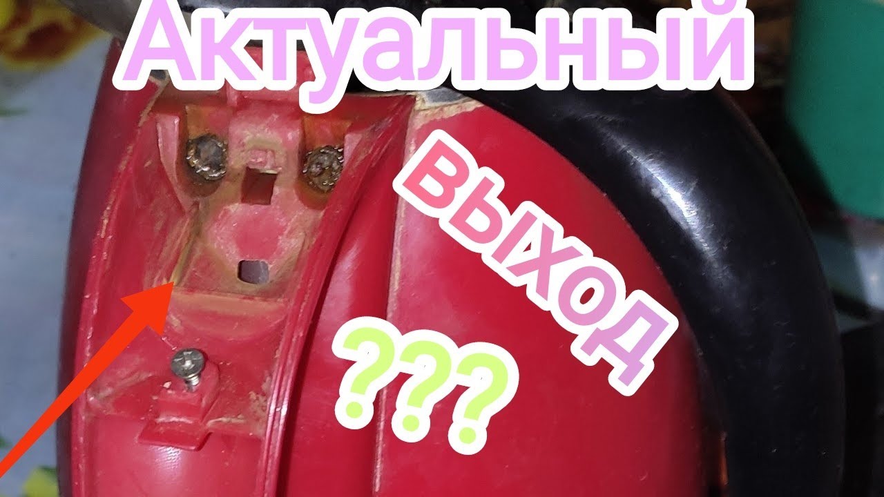 Не включается Электрочайник ремонт 😍как отремонтировать электрочайник ...