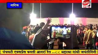 Disha news___Sachin shinde Foundation garba