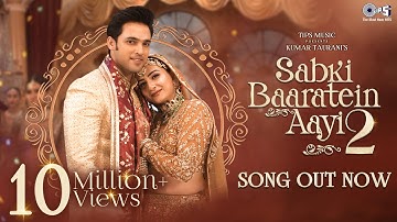 Sabki Baaratein Aayi 2 | Zaara Yesmin | Parth Samthaan | Dev Negi, Seepi Jha | Raaj | Wedding Song
