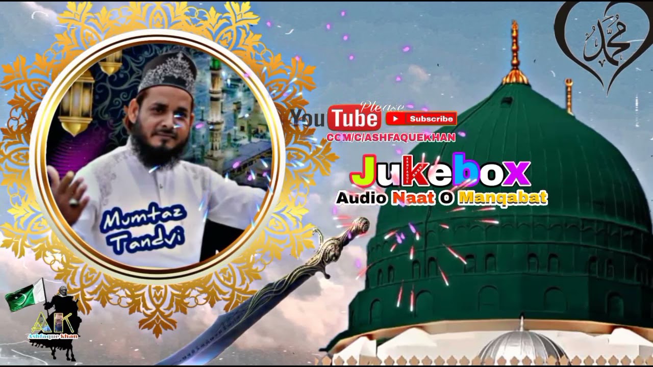 Mumtaz Tandvi Naat  Naat o Manqabat ka khazana  audio Jukebox naat  Nonstop  naat Sharif 2022