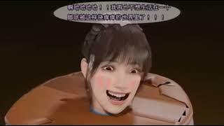 Feet tickle animation 挠痒痒