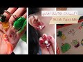 نورية {اكسسوارات بالبلاستيك الحراري} Nooriyah /SHRINK PAPER IDEA