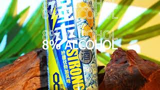 Creative Commercial Drinks Videography (SAMPLE Reference Only) screenshot 5