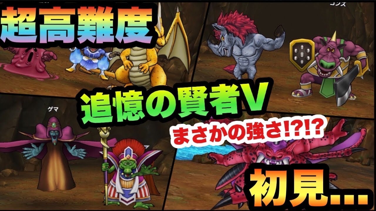 ドラゴンクエストⅤの発売前の告知ハガキ（当時もの）　ドラクエ ドラゴンクエストⅤの発売前の告知ハガキ（当時もの） ドラクエ