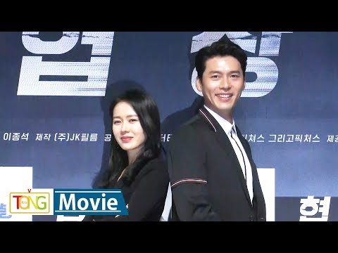 손예진·현빈 '협상'(The Negotiation) 제작보고회 -포토타임- (Hyunbin, Son Yejin,김상호, 장영남, 장광)