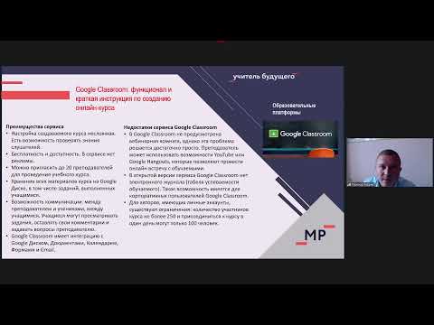 Современный урок родного языка как основной ресурс реализации требований ФГОС
