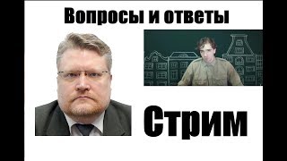 Стрелков у Гордона. Вопросы и ответы