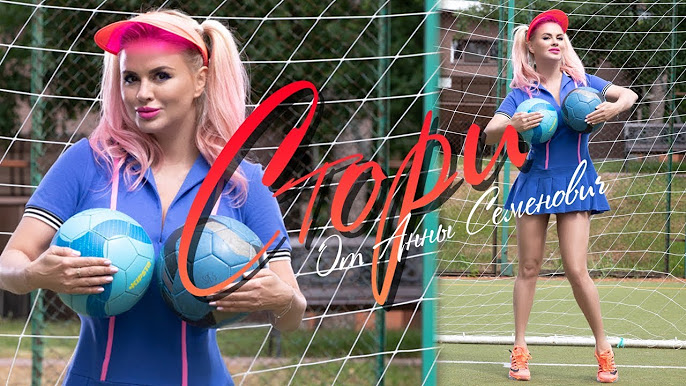 Императрица порно видео