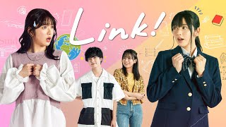 ショートドラマ「Ｌｉｎｋ！」～総集編～/鎮西寿々歌、ゆうたろう ら出演の時空を超えた青春ストーリー！｜CBCテレビショートドラマ「Link!」【公式】