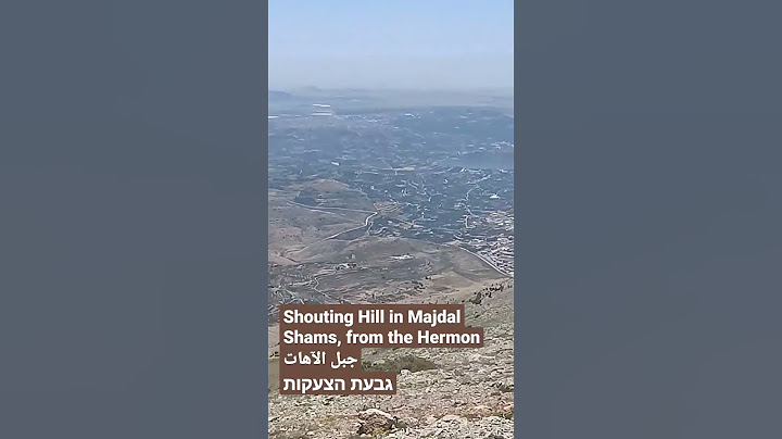 Shouting Hill in Majdal Shams, from the Hermonجبل الآهاتגבעת הצעקות