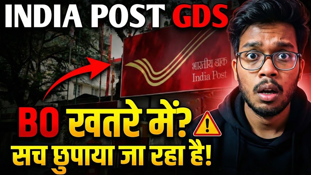 ये गलती कर दी तो BO जाएगा! 😱 Nil Transaction का Real Truth