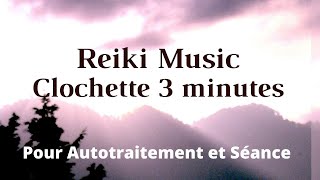 Musique Reiki relaxante – Clochette toutes les 3 minutes - Autotraitement et seance