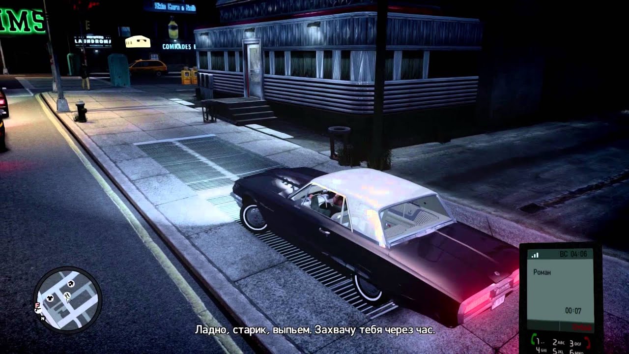 GTA 4 - русский цикл. 17 серия.