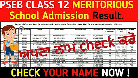 Result of Entrane Test for admission in Meritorious School for the class 12th for session 2022-23