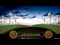 وتوكل على الحي الذي لا يموت (خالد الجليل)