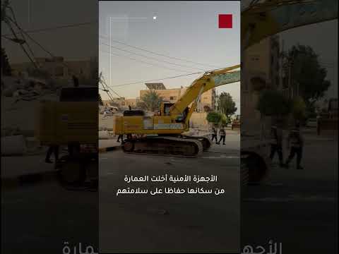 انهيار عمارة آيلة للسقوط في إربد بعد ساعات من إخلاء سكانها