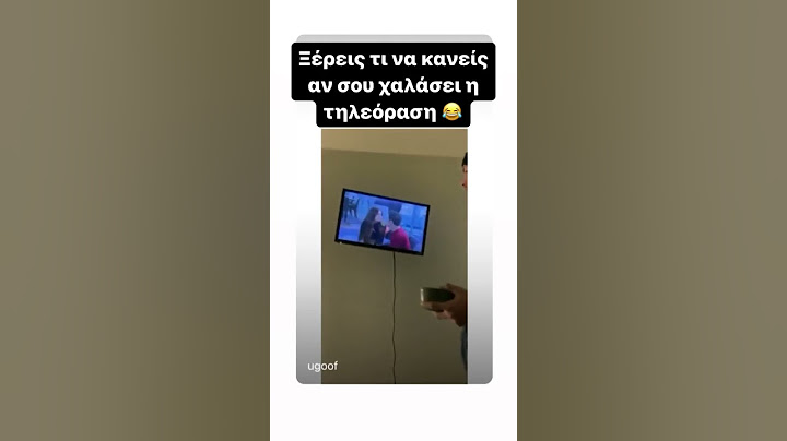 Αυτό δεν το περίμενα 😂