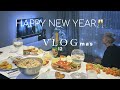 vlogmas: новый год 2023 / подарила самый дорогой подарок?!