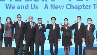 Sole CE Candidate John Lee Holds Campaign Rally | HKIBC News