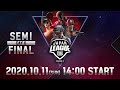 【PMJL SEASON 0】SEMI FINAL Day 6