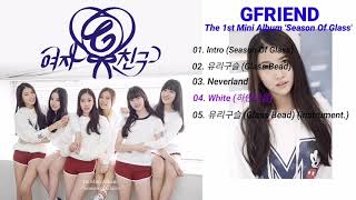[Full Album] GFRIEND (여자친구) - The 1st Mini Album 'Season Of Glass'