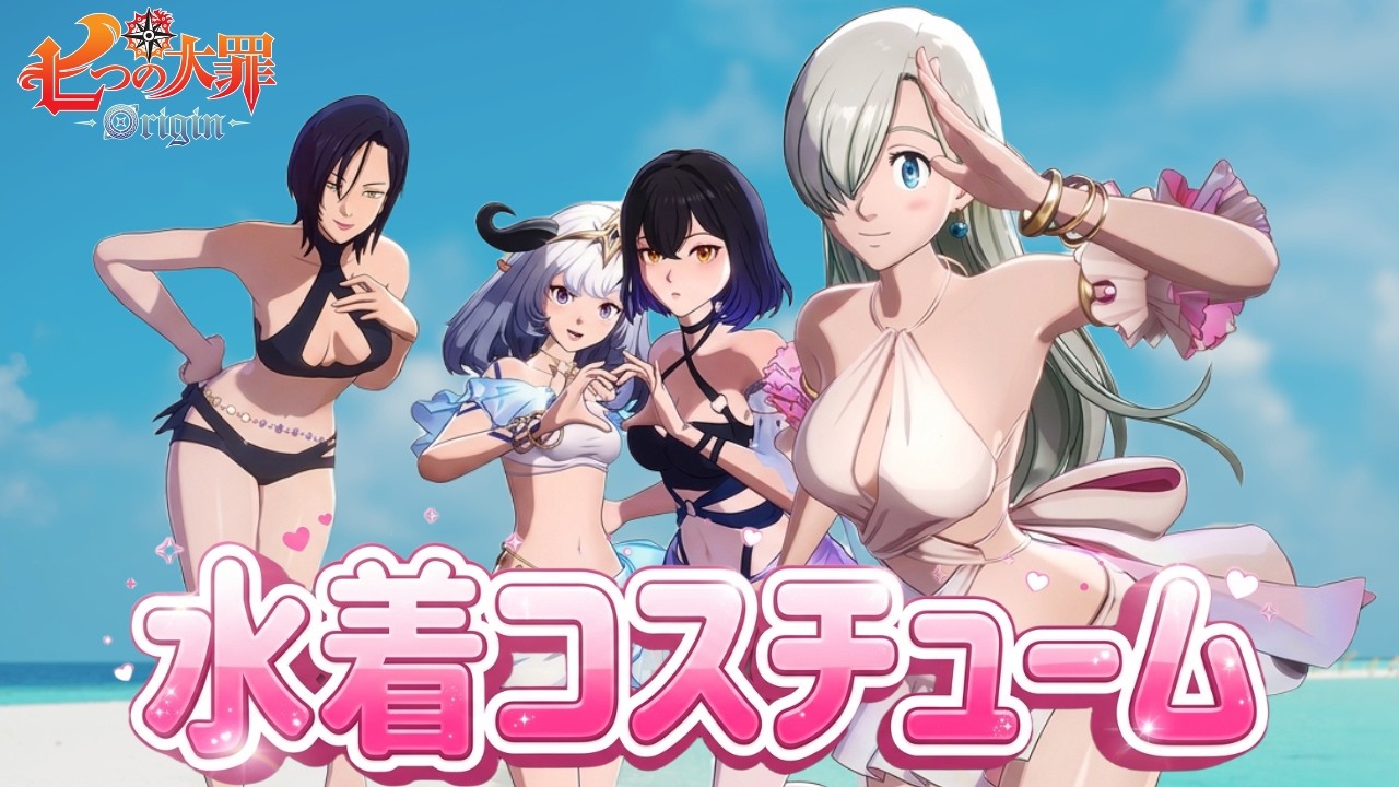 7DSGC] Limited Time Only! How Much You Need to Spend to Get the