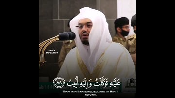 القارئ ياسر الدوسري  | ارح سمعك.. تلاوة هادئة تريح القلب والعقل💙🎧