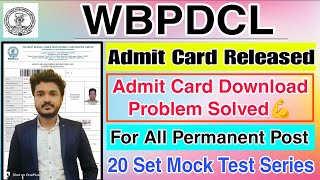 WBPDCL Admit Card 2025 Download | How to Download WBPDCL Admit Card 2025 #wbpdcl #admitcard