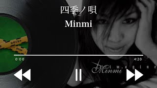 【NAS】MINMI ミンミ アイの実 / 四季の唄 Nujabes Minmi – アイの実 / 四季ノ唄 – Vinyl (12
