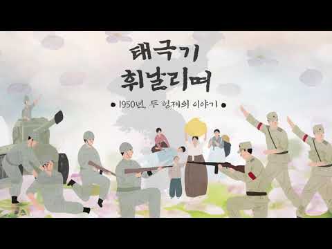 태극기휘날리며(영화ost, 에필로그)|(Taegukgi : Two Brothers of War) Piano&Electone cover
