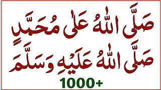 Sallallahu Ala Muhammad Sallallahu Alaihi wasallam 1000 times Dikar full _ Salawat _ Darood Shareef