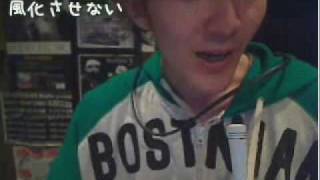 20090527 ライブ終了後 雑談配信