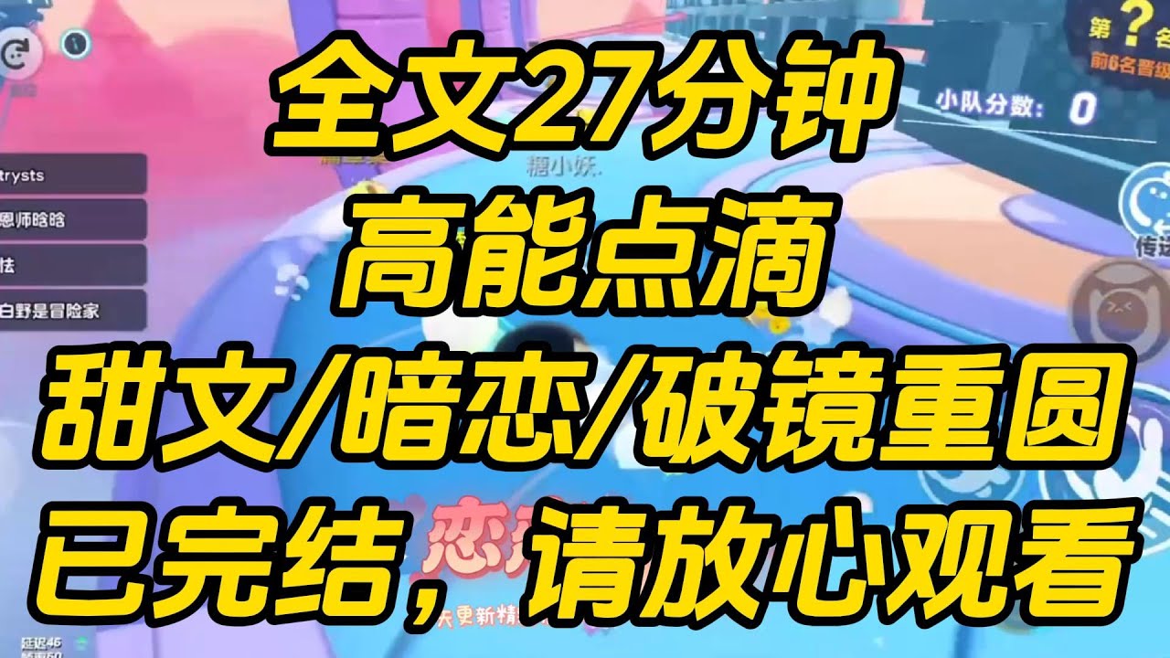 和我丈夫联姻的第三年,我意外发现了他发在小号上的帖子。【和讨厌的妻子联姻了,要如何调理?】 我心里一怔,十分酸涩地打开帖子,却发现他的笔记密密麻麻。 高能点滴 #完结文 #一口气看完 #小说